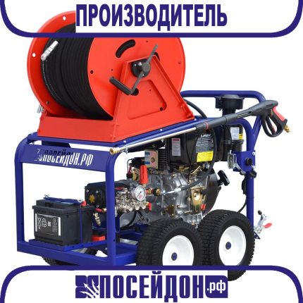 АВД Посейдон D15-250-17-L-IP-4W-Reel1, 15 л.с., 250 бар, 17 л/мин, фото 2