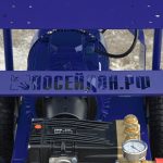 Гидродинамический аппарат Посейдон E11-350-17-4W, 11 кВт (380В), 350 бар, 17 л/мин — изображение 4