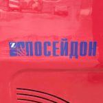 АВД Посейдон E7-250-15-DC-IP-Th-F-Reel, 7,5 кВт, 250 бар, 15 л/мин — изображение 9